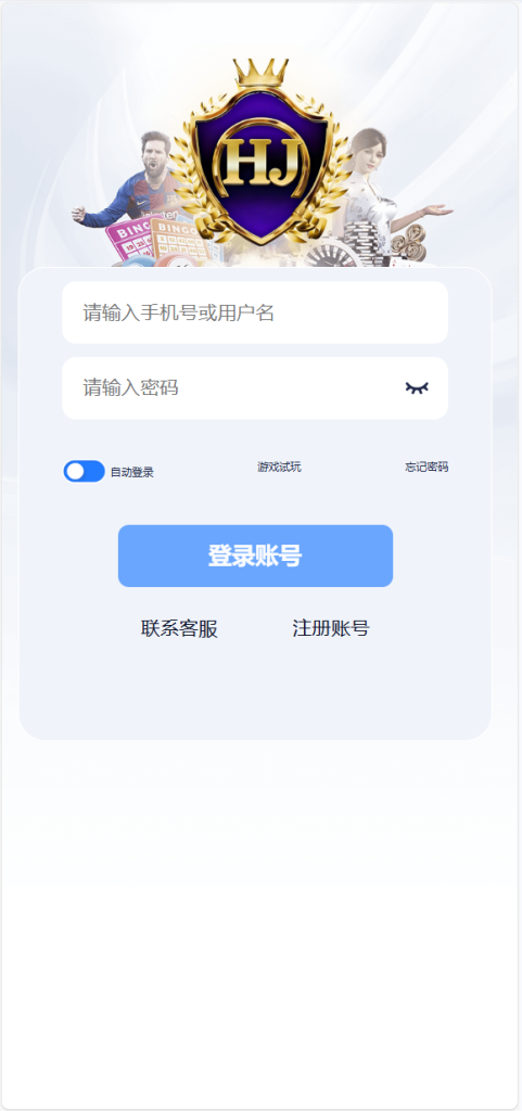NG28/南宫28源码插图4