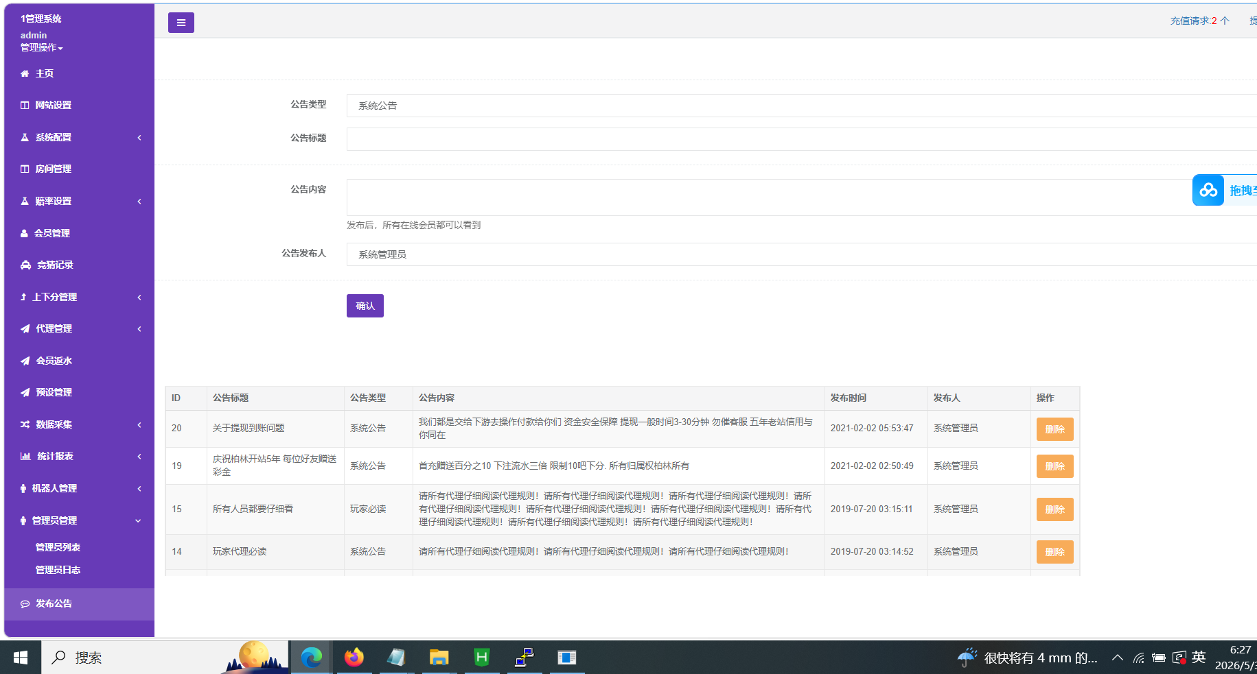 全网首发 | NG28源码全开源版本，支持二开修改