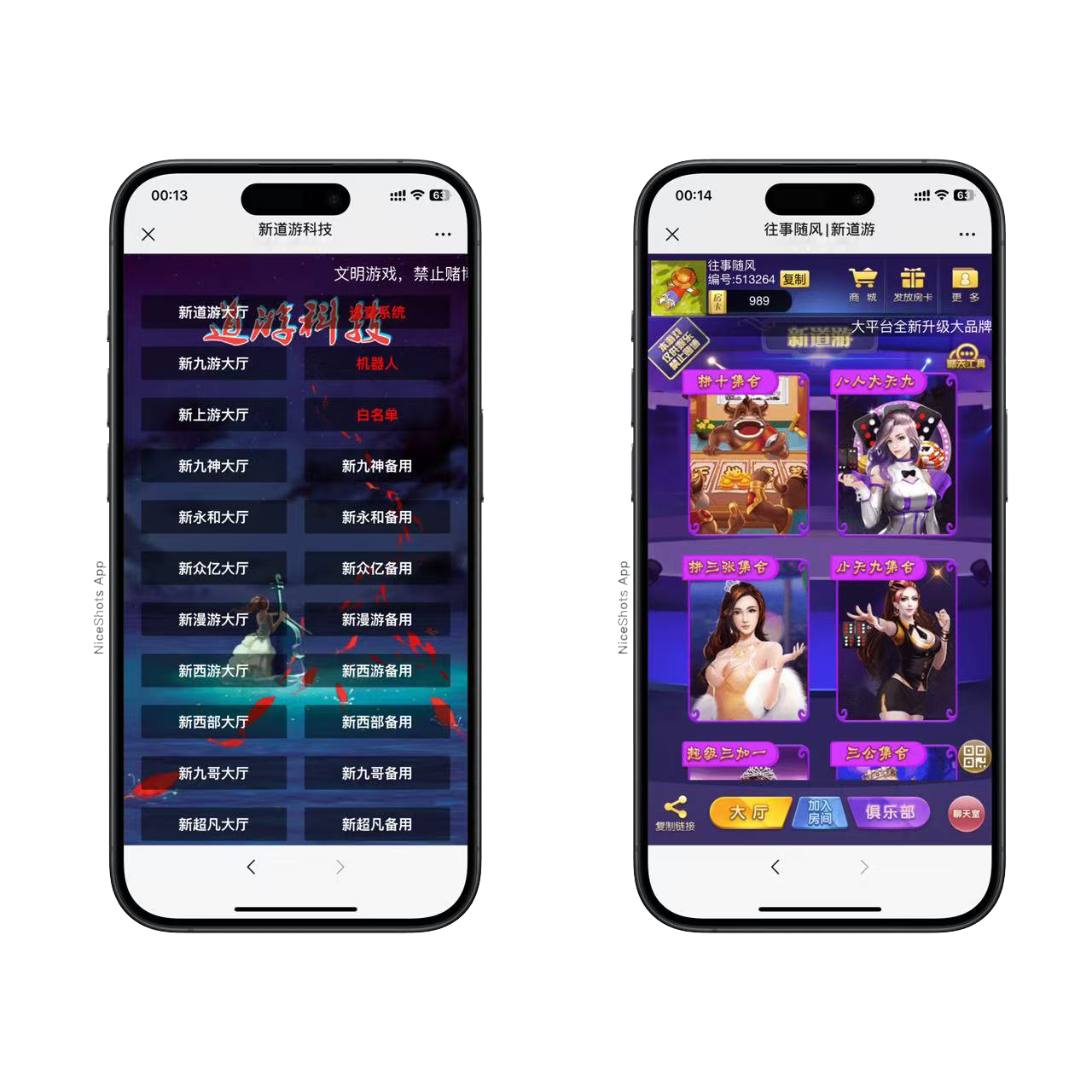 新大圣h5房卡源码 | 积分|皇豪互娱|天酷