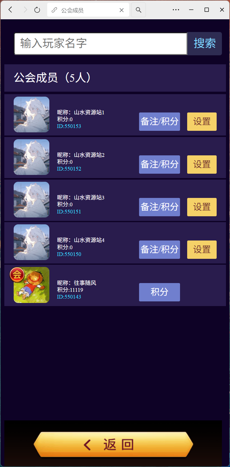 h5棋牌神兽系列二开 |修复版|积分房卡双模式|全控