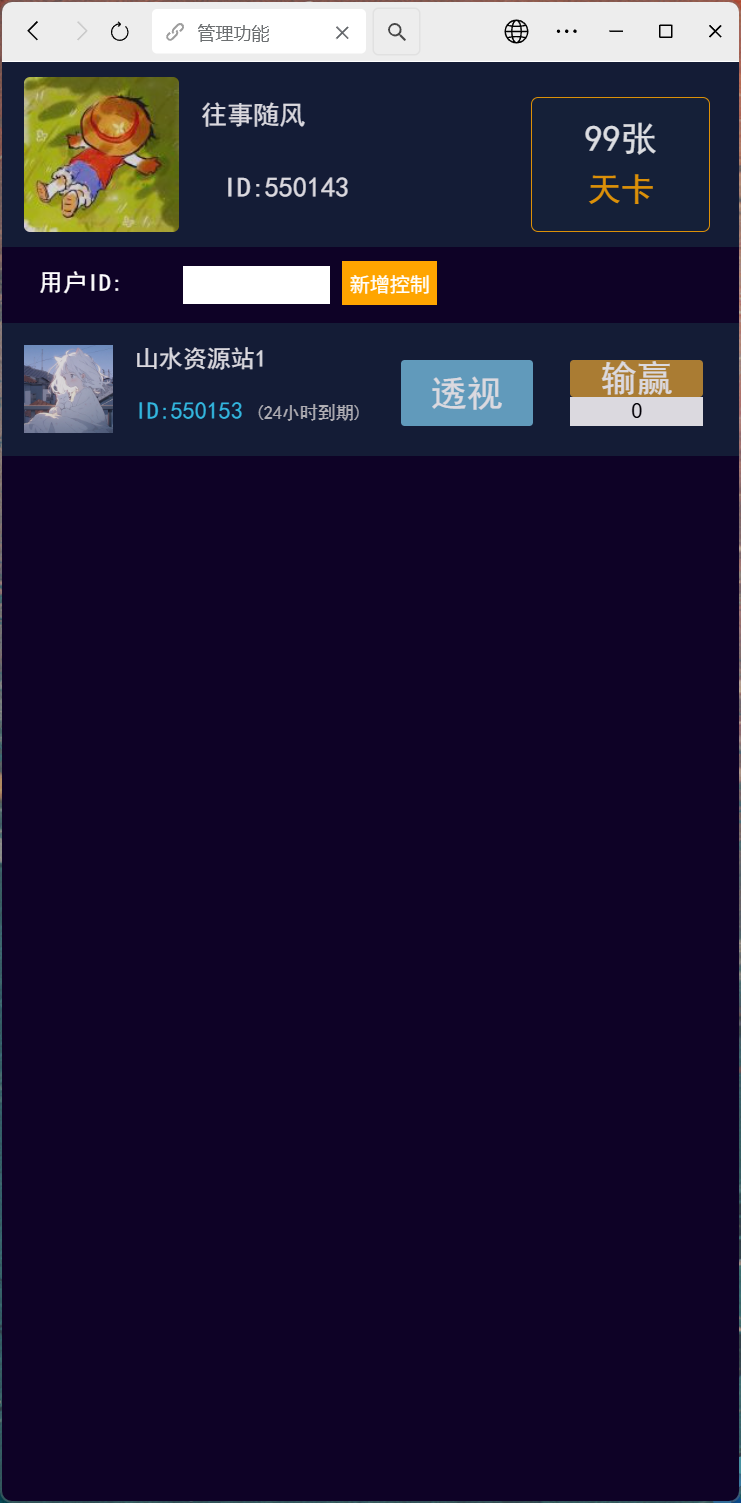 h5棋牌神兽系列二开 |修复版|积分房卡双模式|全控