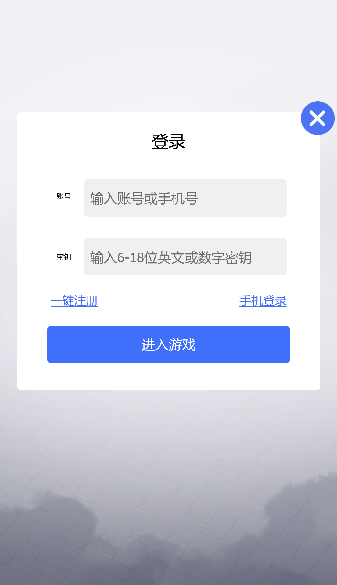 h5棋牌房卡大厅神兽系列比邻大厅 | 带控制·积分房卡双玩法·搭建教程·可打包APP