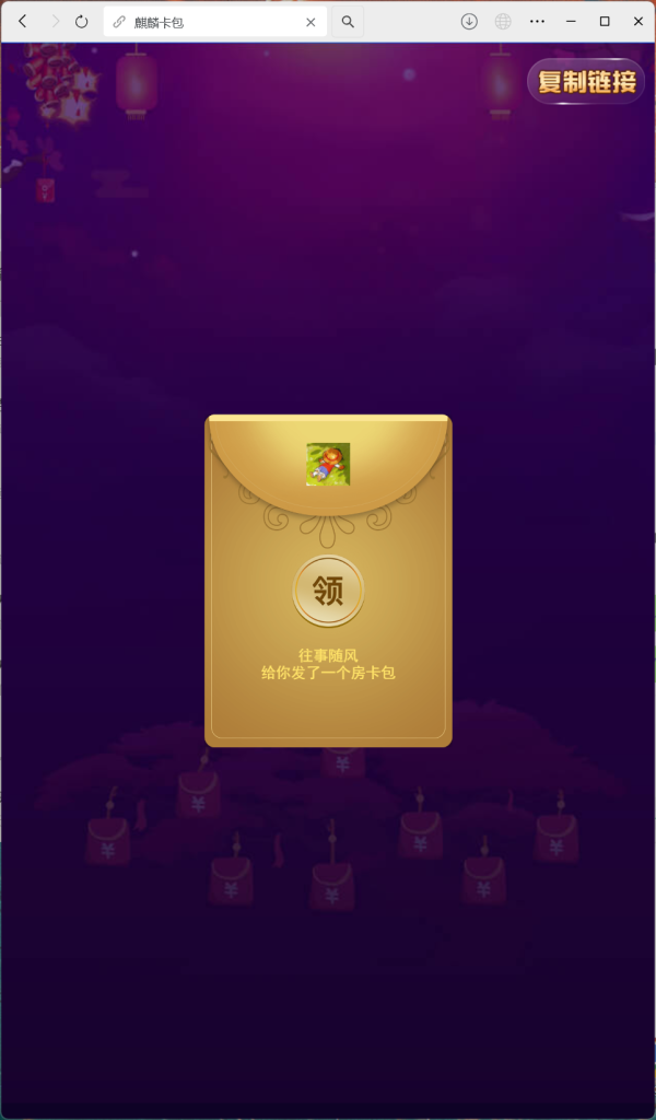 h5棋牌房卡大厅神兽系列比邻大厅/积分房卡双玩法/可打包APP+带控制+搭建教程插图13
