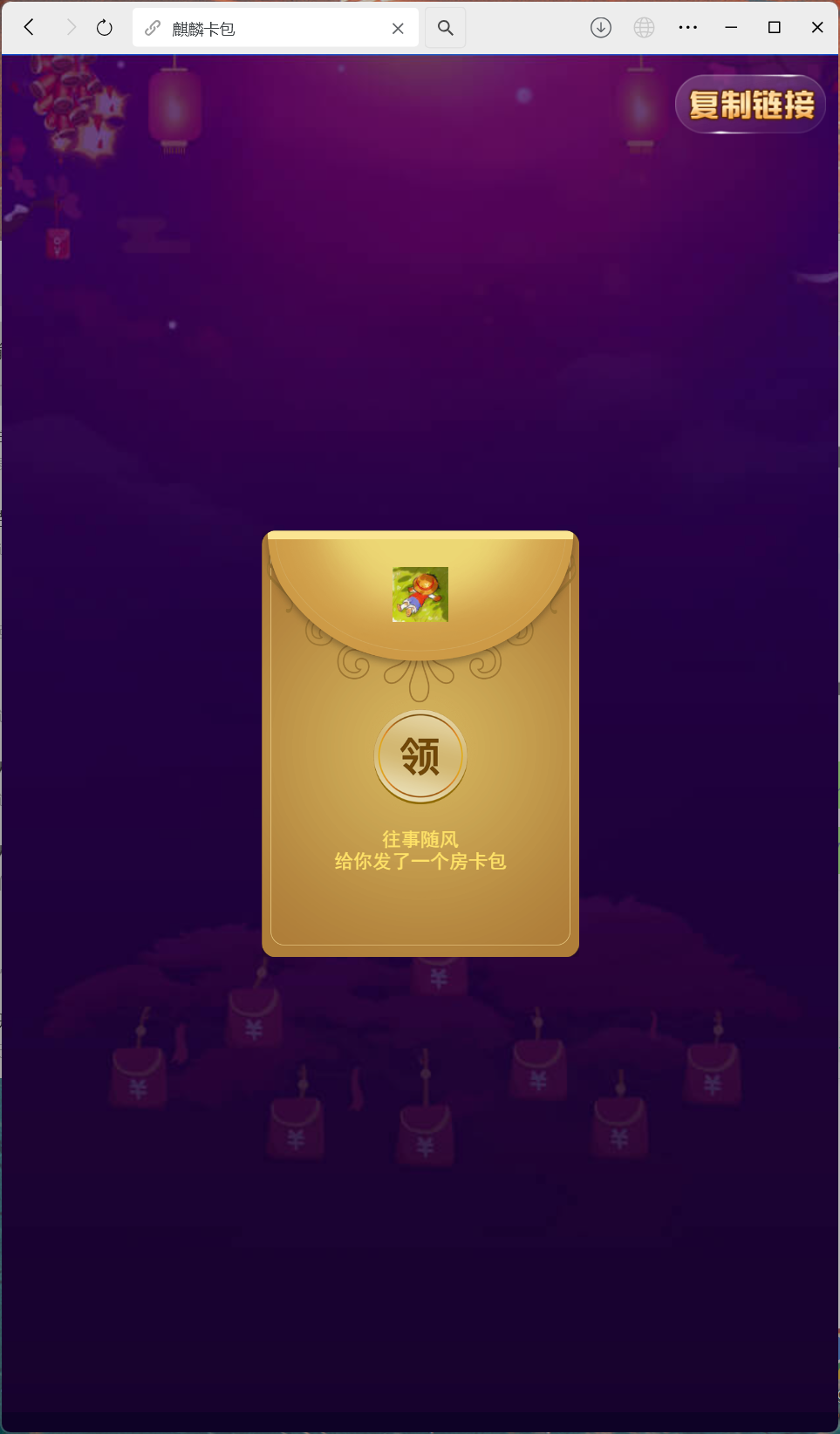 h5棋牌房卡大厅神兽系列比邻大厅 | 带控制·积分房卡双玩法·搭建教程·可打包APP