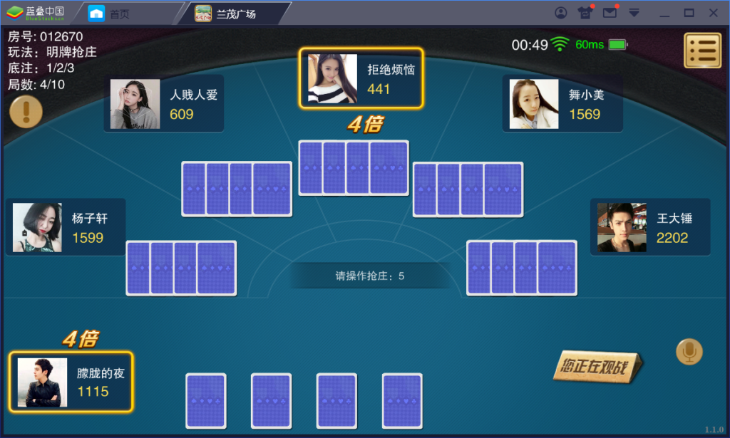 神兽大厅完美运营版+带机器人发放/app源码插图5