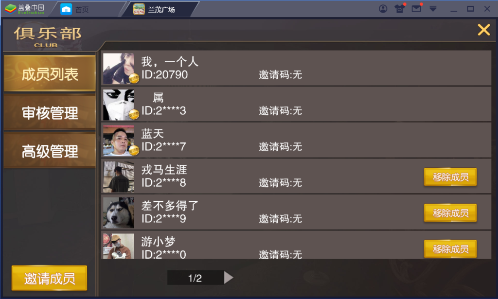 神兽大厅完美运营版+带机器人发放/app源码插图3