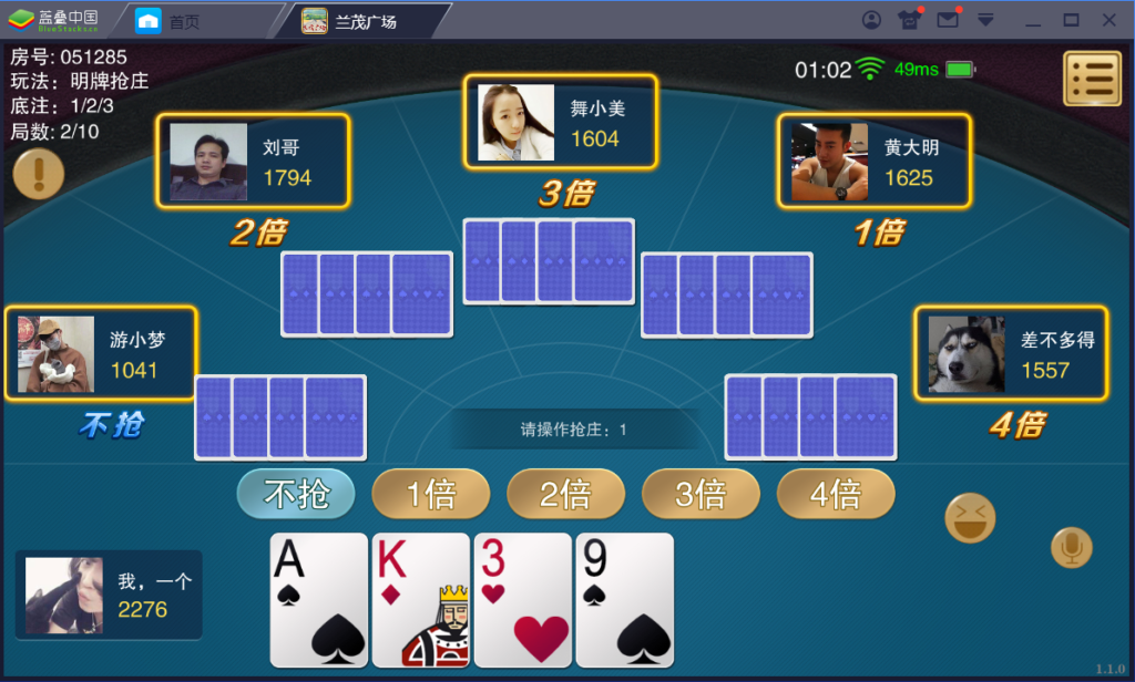 神兽大厅完美运营版+带机器人发放/app源码插图1