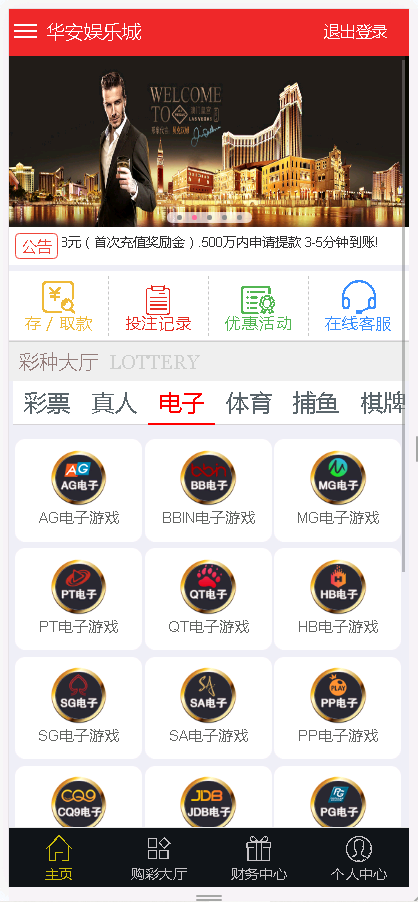 十几套综合盘源码！看上哪个截图给站长，有几套全开源插图10