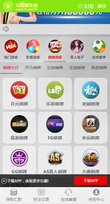 十几套综合盘源码！看上哪个截图给站长，有几套全开源插图8