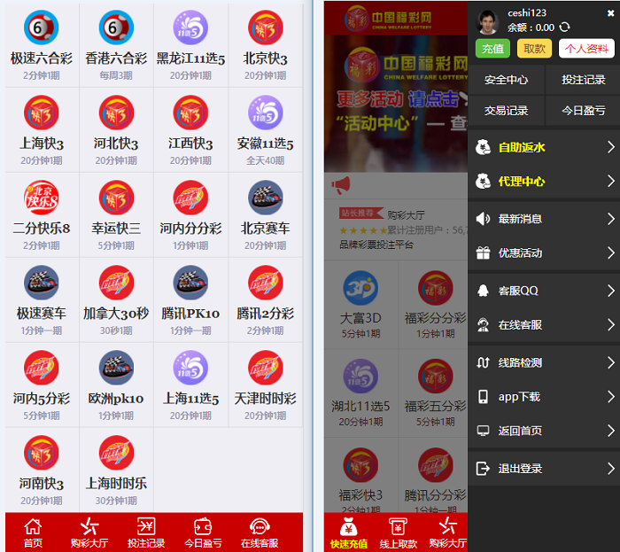 十几套综合盘源码！看上哪个截图给站长，有几套全开源插图6