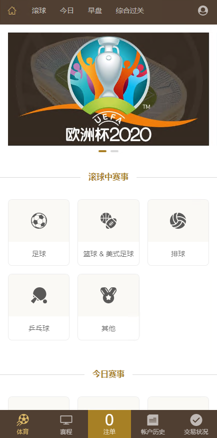 十几套综合盘源码！看上哪个截图给站长，有几套全开源插图3