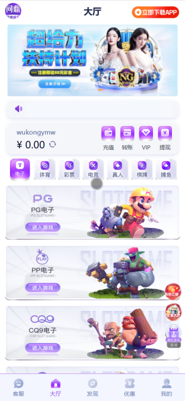 十几套综合盘源码！看上哪个截图给站长，有几套全开源-零夏资源网