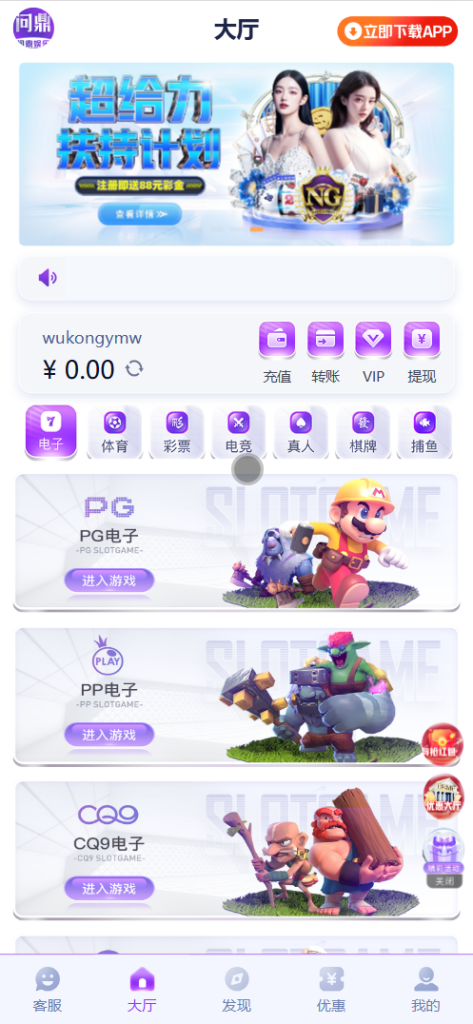 十几套综合盘源码！看上哪个截图给站长，有几套全开源-零夏资源网