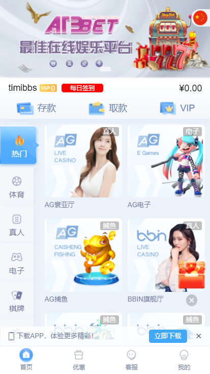 麟游综合盘国际版包网系统-零夏资源网