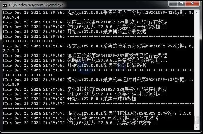 杏c源码对接了ng插图10