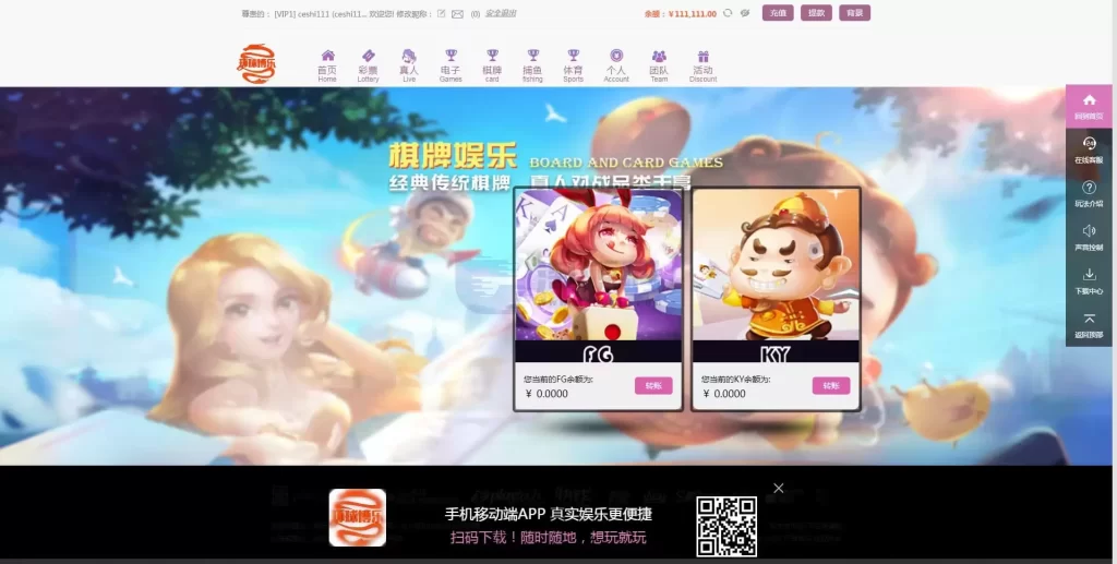 杏c源码对接了ng插图7