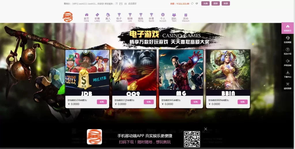 杏c源码对接了ng插图6