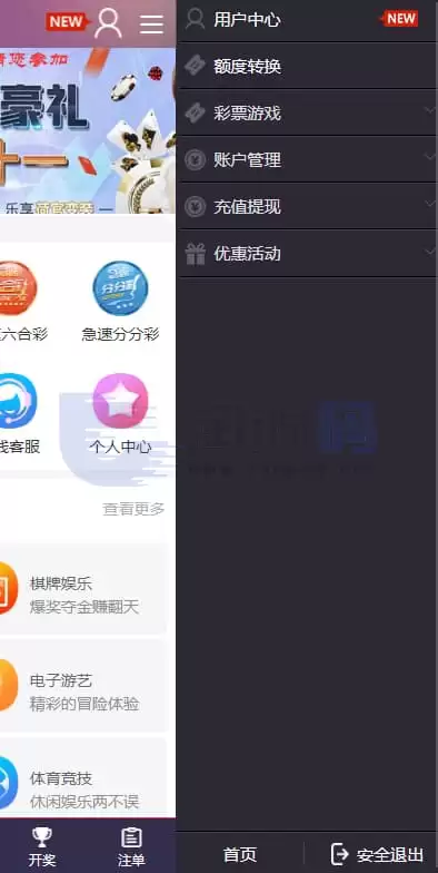 杏c源码对接了ng插图4