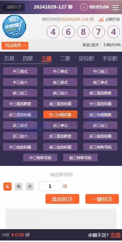 杏c源码对接了ng插图1