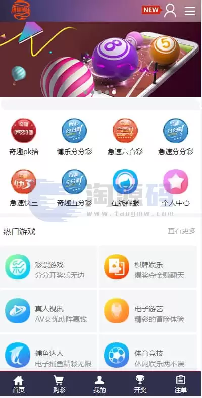 杏c源码对接了ng-零夏资源网