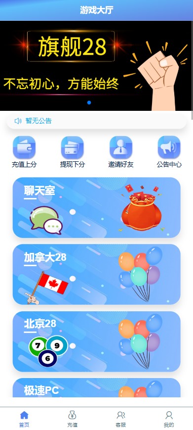 旗舰28/A8系列源码插图2