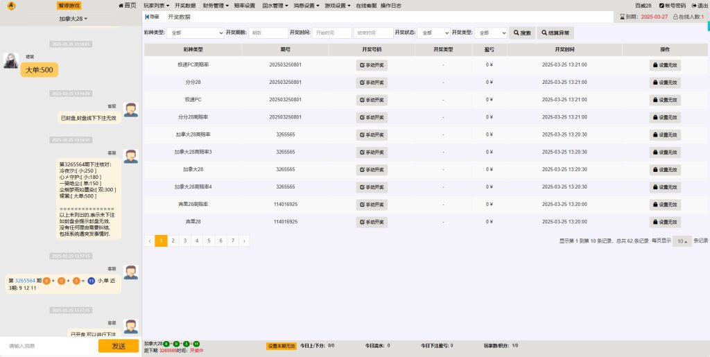 旗舰28/A8系列源码插图5
