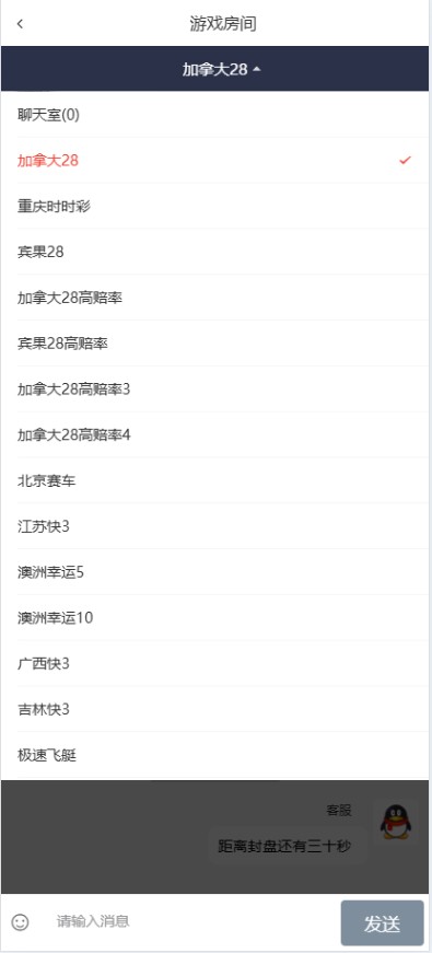 旗舰28/A8版本源码！亲测插图5