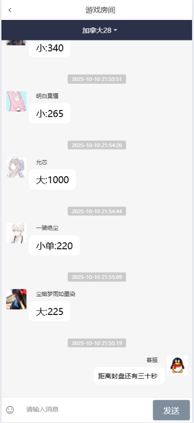 旗舰28/A8版本源码！亲测插图6