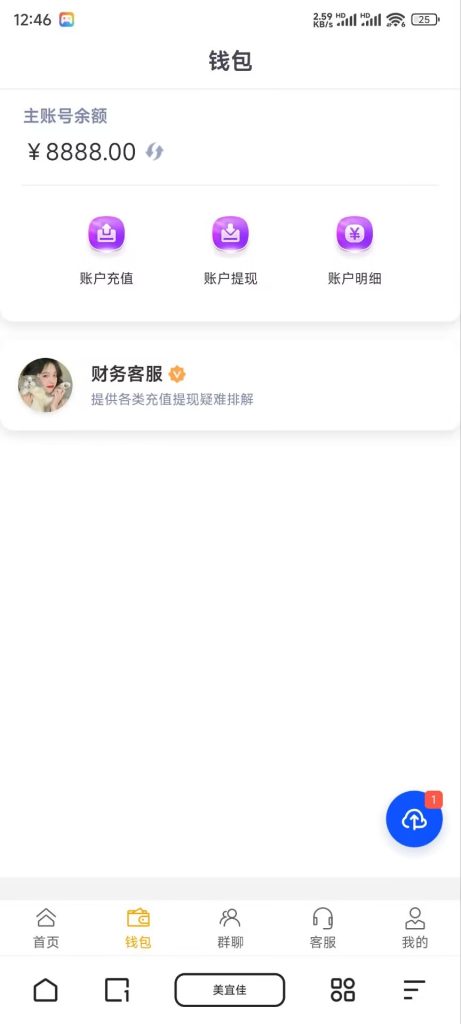 旗舰28/A8版本源码！亲测插图7