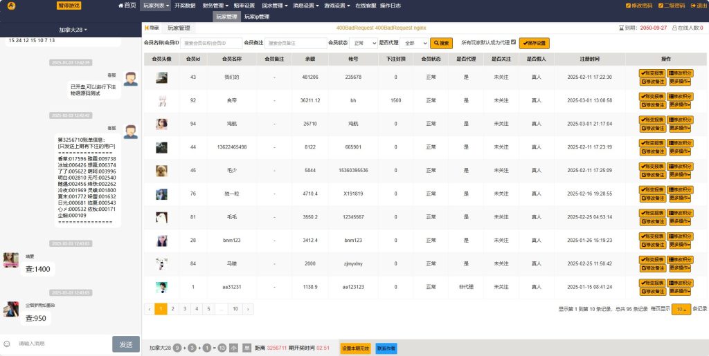 旗舰28/A8版本源码！亲测插图10