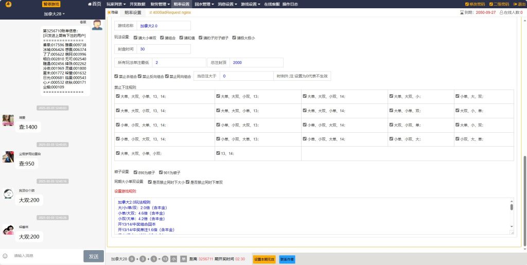旗舰28/A8版本源码！亲测插图11