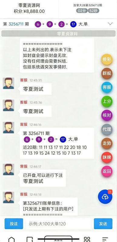 旗舰28/A8版本源码！亲测-零夏资源网