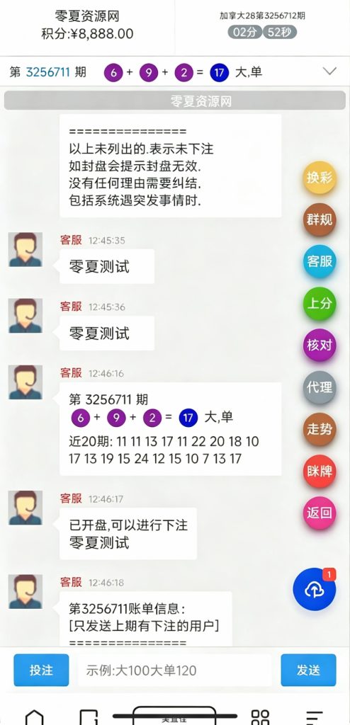 旗舰28/A8版本源码！亲测-零夏资源网