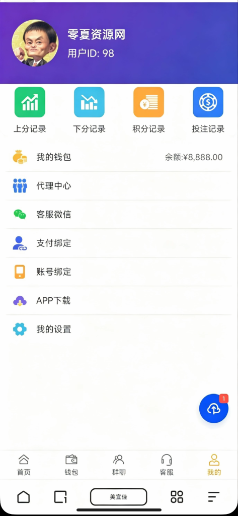 旗舰28/A8版本源码！亲测插图2