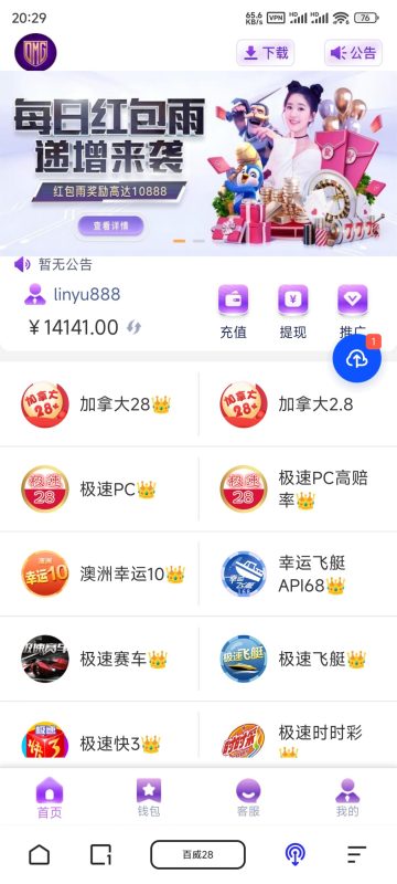 旗舰28/T5系列ui-零夏资源网