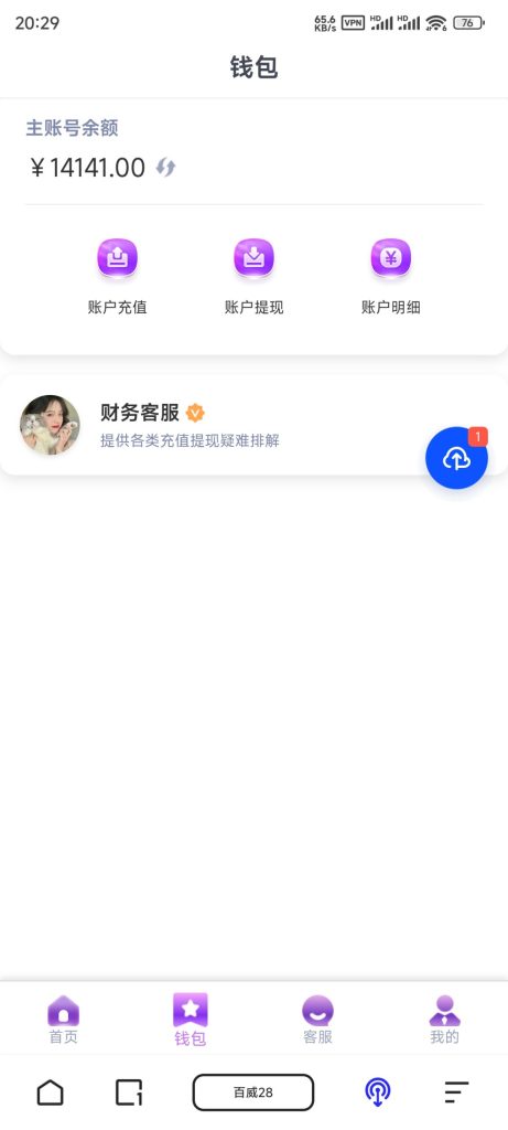 旗舰28/T5系列ui插图1