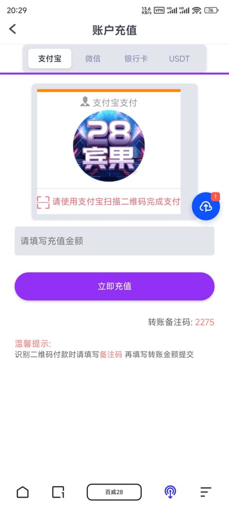 旗舰28/T5系列ui插图2