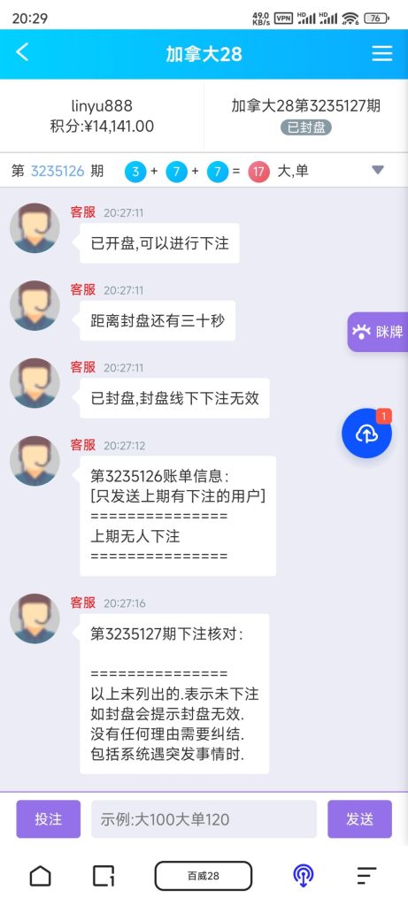 旗舰28/T5系列ui插图4