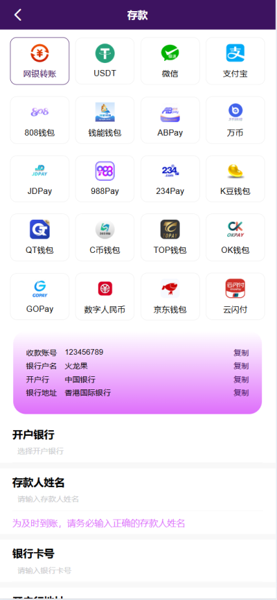 全新定制-UU国际-娱乐城-综合盘-更新PG包杀插图4