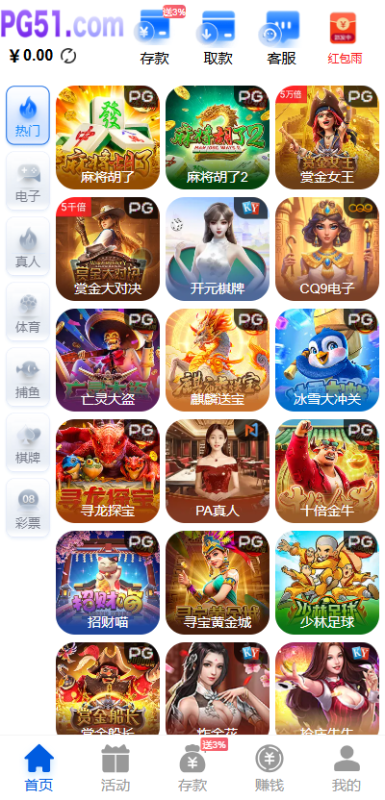 最新综合盘娱乐城源码下载 | Vue前端 + PHP后端 全开源真人视讯系统-零夏资源网