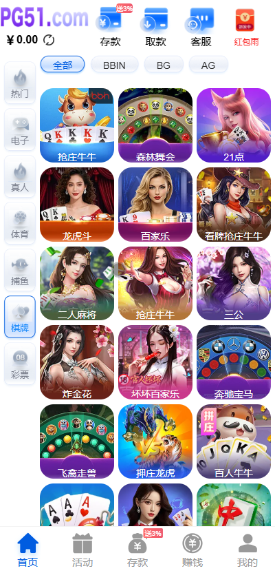最新综合盘娱乐城源码下载 | Vue前端 + PHP后端 全开源真人视讯系统插图3