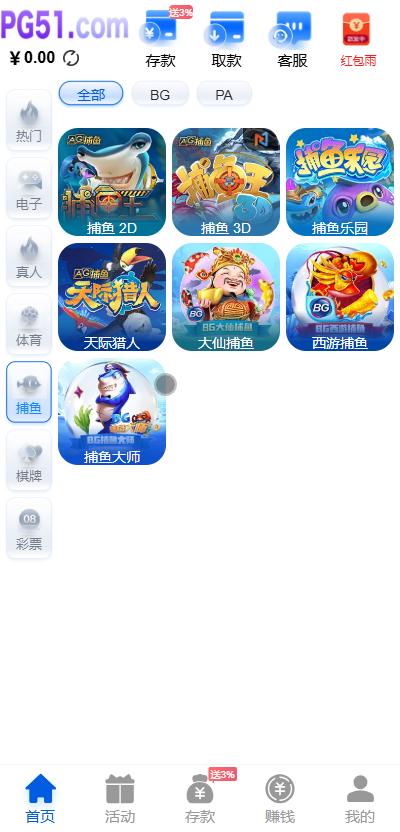 最新综合盘娱乐城源码下载 | Vue前端 + PHP后端 全开源真人视讯系统插图4