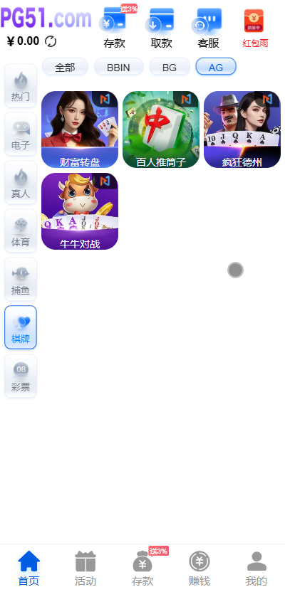 最新综合盘娱乐城源码下载 | Vue前端 + PHP后端 全开源真人视讯系统插图6