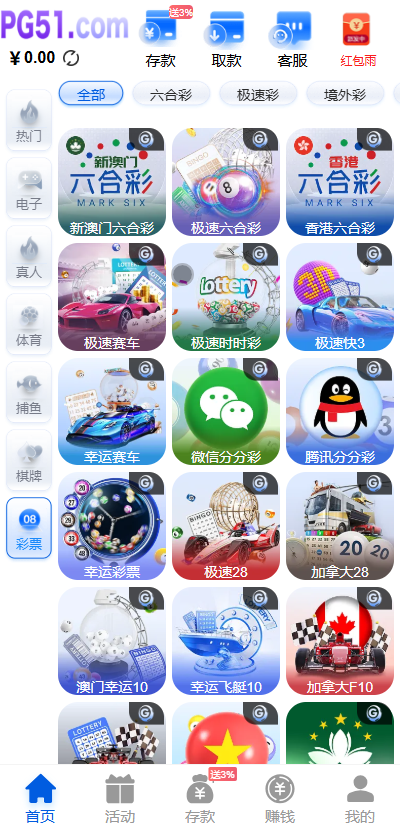 最新综合盘娱乐城源码下载 | Vue前端 + PHP后端 全开源真人视讯系统插图7