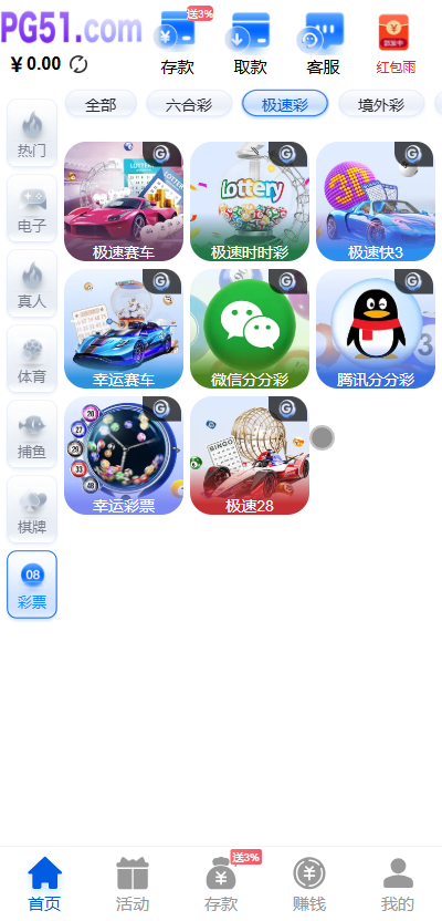 最新综合盘娱乐城源码下载 | Vue前端 + PHP后端 全开源真人视讯系统插图8