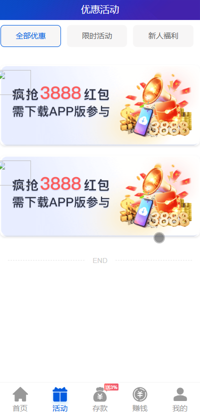 最新综合盘娱乐城源码下载 | Vue前端 + PHP后端 全开源真人视讯系统插图9