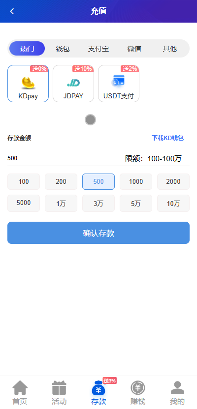 最新综合盘娱乐城源码下载 | Vue前端 + PHP后端 全开源真人视讯系统插图11