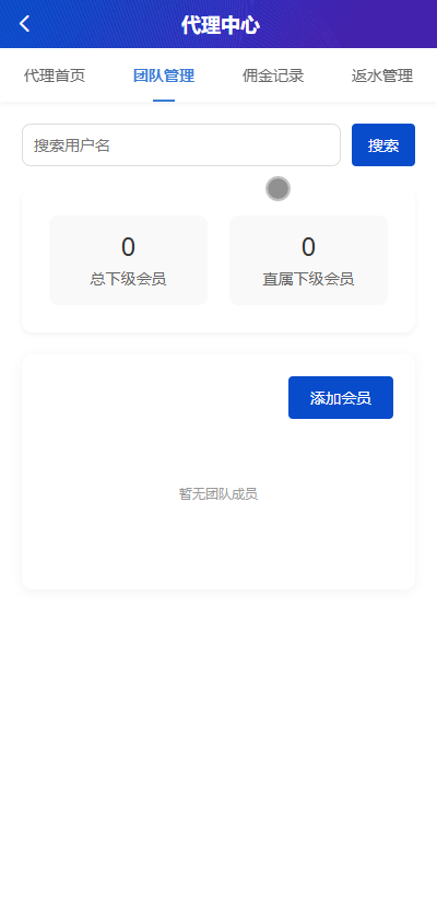 最新综合盘娱乐城源码下载 | Vue前端 + PHP后端 全开源真人视讯系统插图17