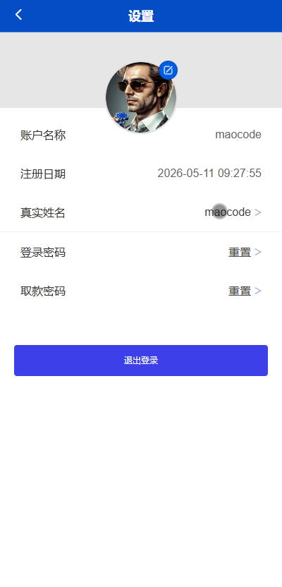 最新综合盘娱乐城源码下载 | Vue前端 + PHP后端 全开源真人视讯系统插图19
