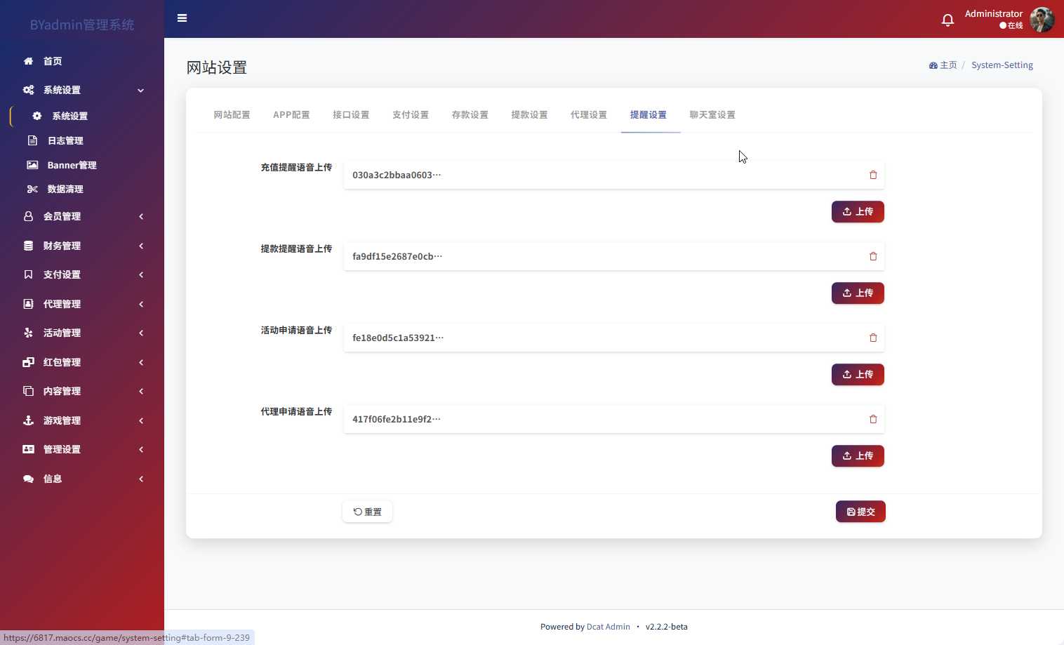 最新综合盘娱乐城源码下载